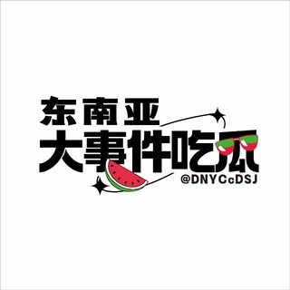 Telegram: view @dnyccgdsj